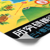 日本エアトラベルヴィンテージポスター1928 ポスター (角)