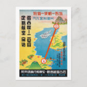 日本エアトラベルヴィンテージポスター1928 ポストカード (正面)