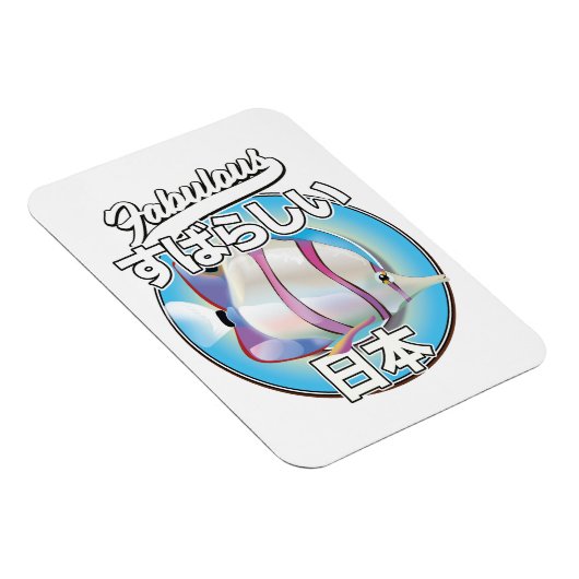 日本エンジェルフィッシュの絶品ロゴ マグネット (右側)