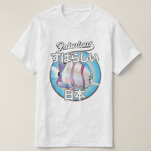 日本エンジェルフィッシュの絶品ロゴ Tシャツ (デザイン正面)