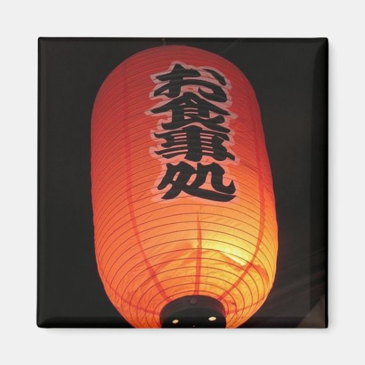日本オレンジ マグネット (正面)