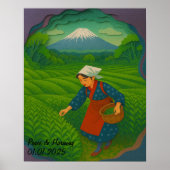 日本カスタム旅行風景富士山 ポスター (正面)