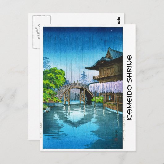 日本カッコいいの亀戸神社湖の雨 ポストカード (正面/裏面)