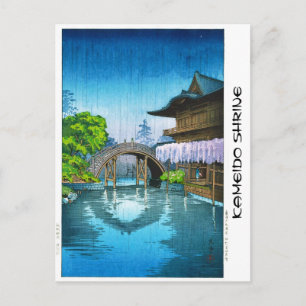 日本カッコいいの亀戸神社湖の雨 ポストカード