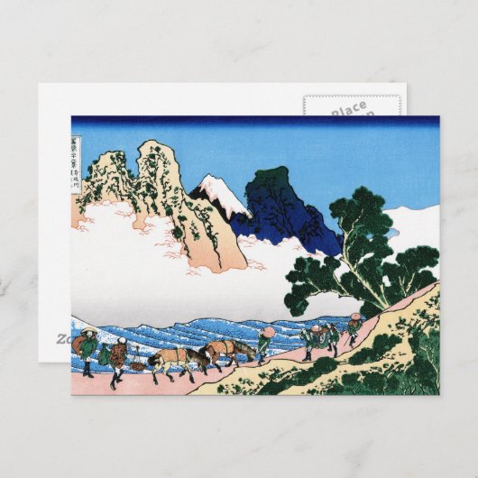 日本カッコいいの北斎富士の風景 ポストカード (正面/裏面)