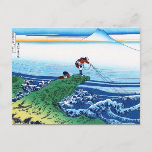 日本カッコいいの北斎富士の風景 ポストカード