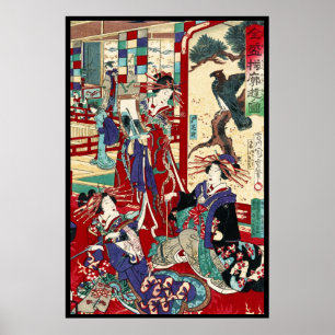 日本カッコいいヴィンテージ浮世トリオ芸者絵巻 ポスター
