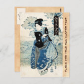 日本カッコいいヴィンテージ浮世絵芸女 ポストカード (正面/裏面)