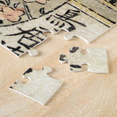 日本カッコいいヴィンテージ浮世絵芸者舞妓 ジグソーパズル (側面)