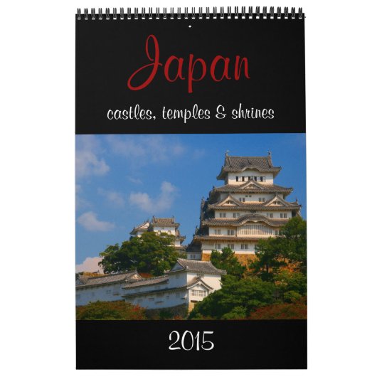 日本カレンダー2015年 カレンダー (カバー)
