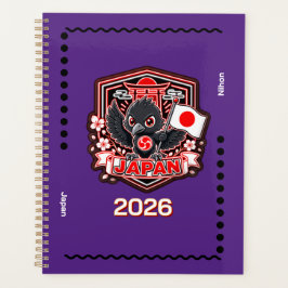 日本キッズ プランナー手帳