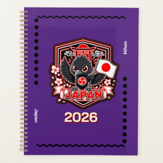 日本キッズ プランナー手帳