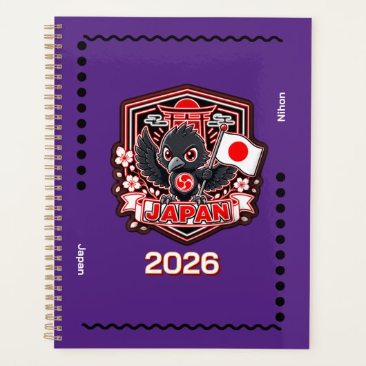 日本キッズ プランナー手帳 (正面)