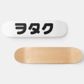 日本ギークウォタクヲタク |カタカ日本のナ言語 スケートボード (横)