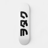 日本ギークウォタクヲタク |カタカ日本のナ言語 スケートボード (正面)