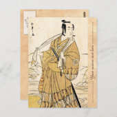 日本クールのヴィンテージ浮世絵侍の入れ墨 ポストカード (正面/裏面)