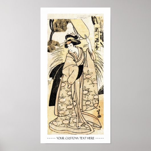 日本クールの古いヴィンテージ浮色大芸者の刺青 ポスター (正面)