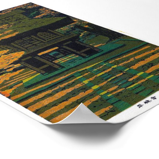 日本クールの笠松四郎森林セーヌ ポスター (角)