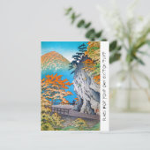 日本クールの紅葉 ポストカード (スタンド正面)