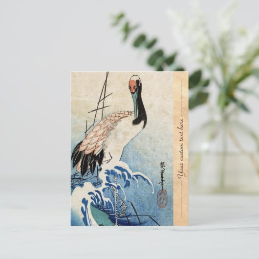 日本クールヴィンテージ浮世絵鶴 ポストカード (スタンド正面)