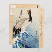 日本クールヴィンテージ浮世絵鶴 ポストカード
