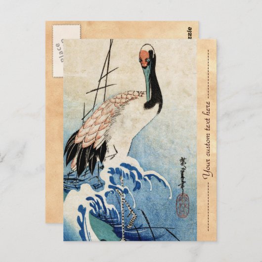 日本クールヴィンテージ浮世絵鶴 ポストカード (正面/裏面)