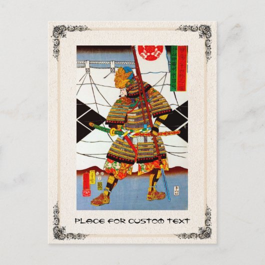 日本クールヴィンテージ ポストカード (正面)