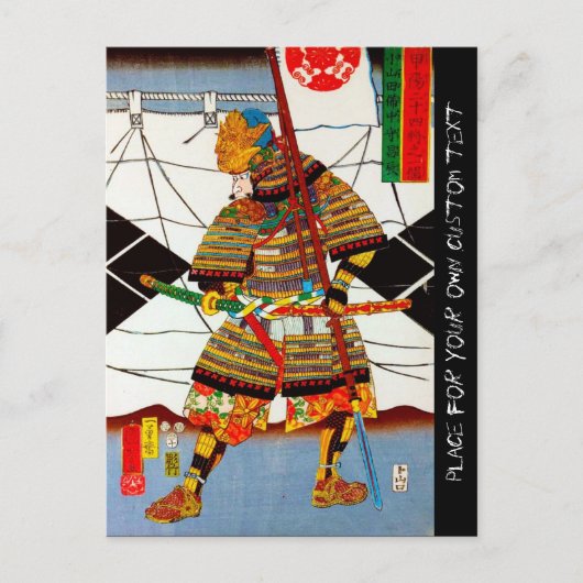 日本クール古代伝説将軍 ポストカード (正面)