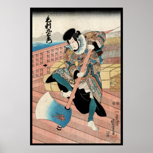 日本クール風景浮世絵絵巻 ポスター (正面)