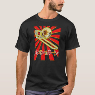日本グランジなトロンボーン Tシャツ