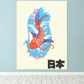 日本コイ魚ヴィンテージポスター キャンバスプリント (インサイチュ (ウッドフロア))