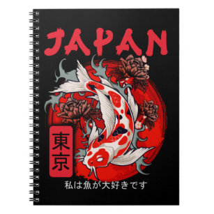 日本コイ魚日本の錦鯉 ノートブック