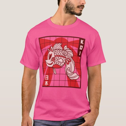 日本コイ鯉鯉鯉タンチョニシキゴイ池 Tシャツ (正面)