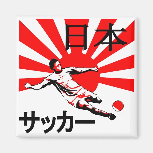 日本サッカー日本サッカー マグネット (正面)