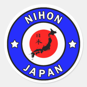 日本ステッカー ラウンドシール