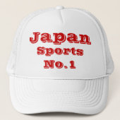 日本スポーツ キャップ (正面)