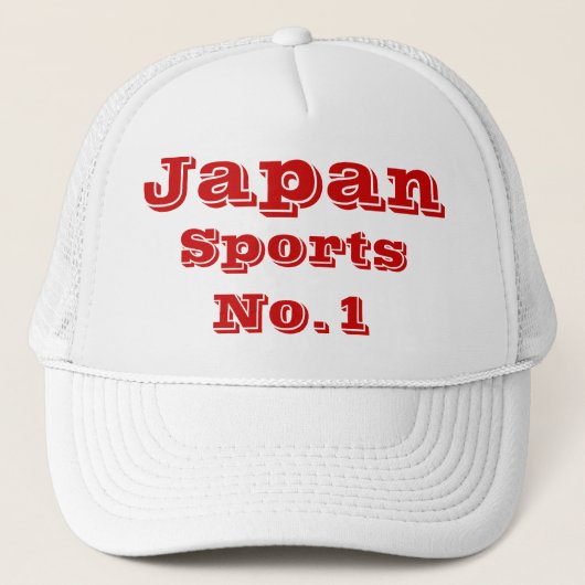 日本スポーツ キャップ (正面)
