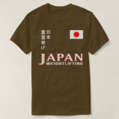 日本チーム日本の重量挙げ体育館トレーニング Tシャツ (デザイン正面)
