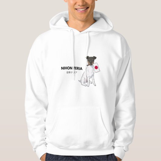 日本テリア パーカ (正面)