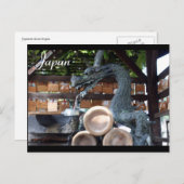 日本ドラゴン ポストカード (正面/裏面)