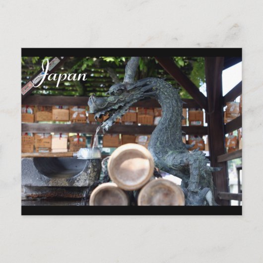 日本ドラゴン ポストカード (正面)