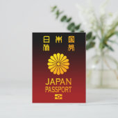 日本パスポート ポストカード (スタンド正面)