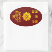 日本パスポート 楕円形シール (バッグ)