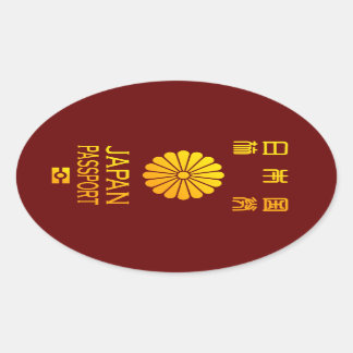 日本パスポート 楕円形シール
