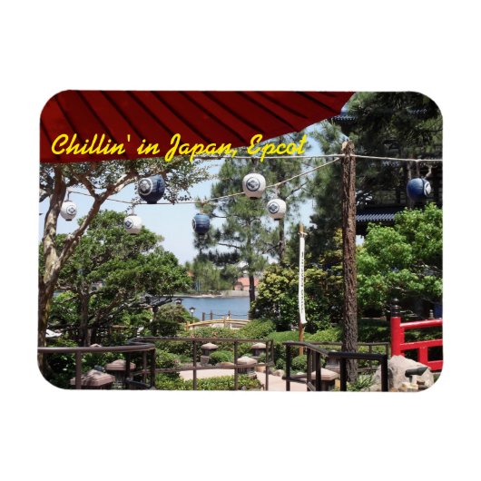 日本パビリオン・イン・ザ・ワールド・ショーケース・オーランド マグネット (横)