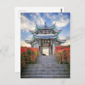 日本パビリオン ポストカード (正面/裏面)