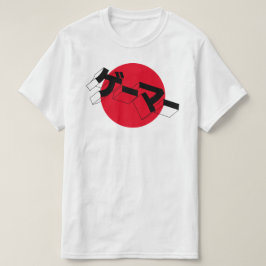 日本フラッグゲーマーシャツ – 「GE-MA」ビデオゲーム Tシャツ