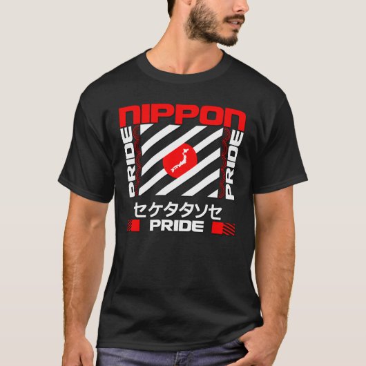 日本プライド Tシャツ (正面)