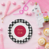 日本プレート、水牛の保護と日本の国旗 ペーパープレート (パーティー)