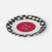 日本プレート、水牛の保護と日本の国旗 ペーパープレート (アングル)